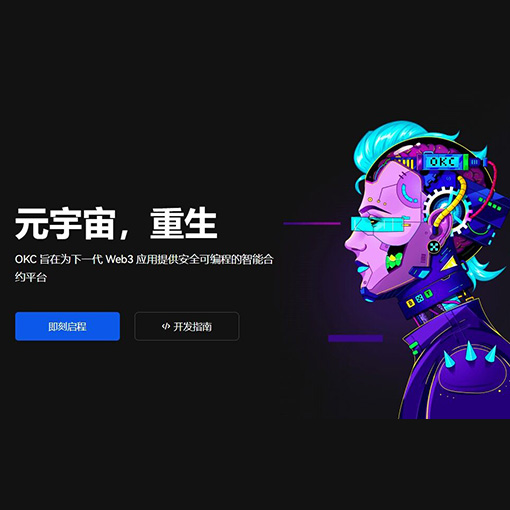欧e钱包官方下载页面展示