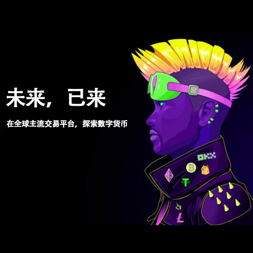 欧e钱包官方下载页面展示