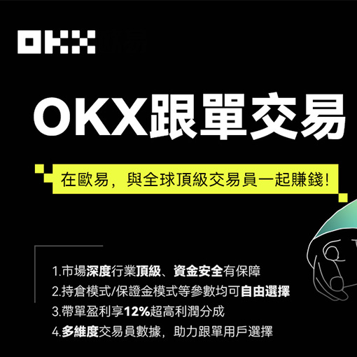 欧e钱包官方下载页面展示