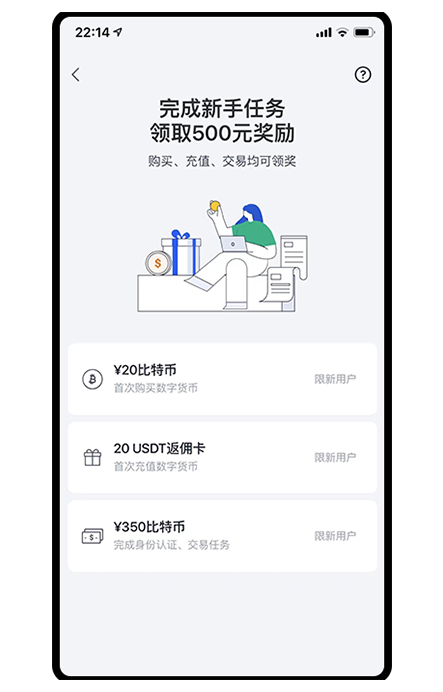 欧e钱包官方下载页面展示
