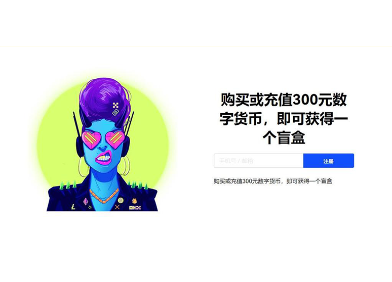 欧e钱包官方下载页面展示